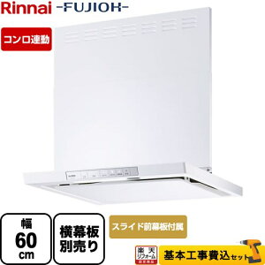 yyVtH[F菤izyHZbgii{{Hjz [XGR-REC-AP604-W] XGRV[Y iC Wt[h uGRv^] 60cm zCg XChO