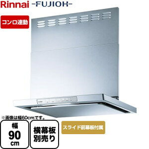 [XGR-REC-AP904-SV] XGRV[Y iC Wt[h uGRv^] 90cm mtB^ X^ Vo[^bN XChO yz