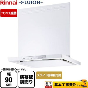 yyVtH[F菤izyHZbgii{{Hjz [XGR-REC-AP904-W] XGRV[Y iC Wt[h uGRv^] 90cm zCg XChO