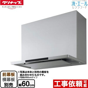 [ZRS60ACF22MSZ] G[Wt[h Nibv Wt[h VbRt@ Ԍ60cm RA Vo[ OEʔ yz