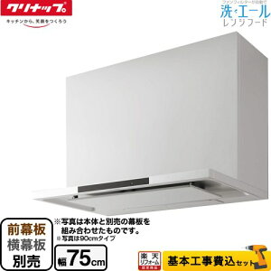 yyVtH[F菤izyHZbgii{{Hjz [ZRS75ACF22MWZ] G[Wt[h Nibv Wt[h VbRt@ Ԍ75cm zCg OEʔ