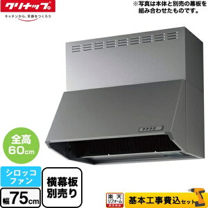 �y�y�V���t�H�[���F�菤�i�z�y�H����Z�b�g�i���i�{��{�H���j�z [ZRS75NBC20FSZ-E] �[�^�����W�t�[�h�i�V���b�R�t�@���j �N���i�b�v �����W�t�[�h �Ԍ�75cm �V���o�[ �����ʔ�