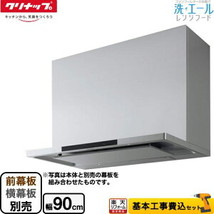 yyVtH[F菤izyHZbgii{{Hjz [ZRS90ACF22MSZ] G[Wt[h Nibv Wt[h VbRt@ Ԍ90cm Vo[ OEʔ