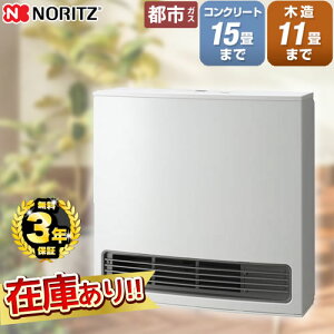 �y3�N�ۏ؁z[GFH-4007S-13A] STANDARD TYPE �X�^���_�[�h�^�C�v �m�[���c �q�[�^�[�E�X�g�[�u �K�X�t�@���q�[�^�[ �g�[�̂߂₷�i�ؑ�/�R���N���[�g�j�F11��/15�� �g�[�\�́F4.1kW(3500kcal/h)�X�m�[�z��