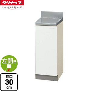 [GTS-30C-L]  Nibv  J Ԍ30cm zCg yzy^dʕiɂʔzzysz