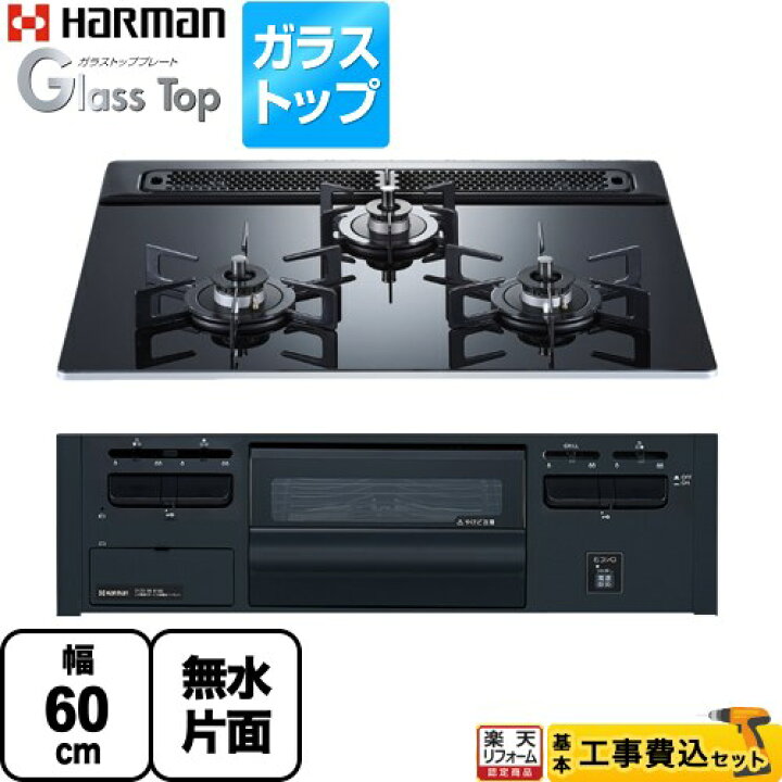 楽天市場】【工事費込セット（商品＋基本工事）】 [DG32V3VP1-13A 