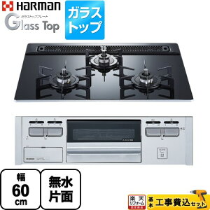 yHZbgii{{Hjz [DG32V3VP1SV-LPG] Glass Top KXgbvV[Y n[} rgCR 60cm N[ubNKXgbv yyVtH[F菤izyvp