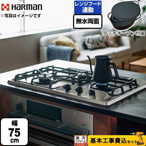 �y�y�V���t�H�[���F�菤�i�z�y�H����Z�b�g�i���i�{��{�H���j�z [DW35S9JTKSTED-LPG] +do �v���X�E�h�D �n�[�}�� �r���g�C���R���� �������ʏĂ��O���� ��75cm �g�b�v�F�V���o�[�X�e�����X �_