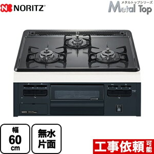 y3Nۏ؁z[N3GT2RVQ1-LPG] Metal Top ^gbvV[Y m[c rgCR _uΗ 60cm ЖʏăO O[z[[gbv yzyvpKXz