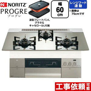 [N3S22PWASKSTEC-13A] PROGRE vO m[c rgCR 60cm }`O Wt[hA KXgbv v`iVo[KXgbv g^v[gpLOlELZ[Lt 