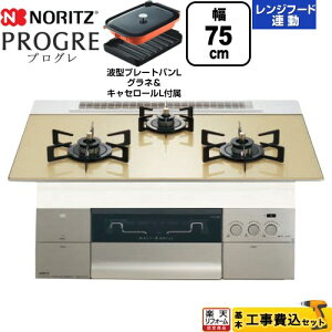 yHZbgii{{Hjz [N3S23PWASFSTEC-LPG] PROGRE vO m[c rgCR 75cm VpS[hKXgbv g^v[gpLOlELZ[Lt y