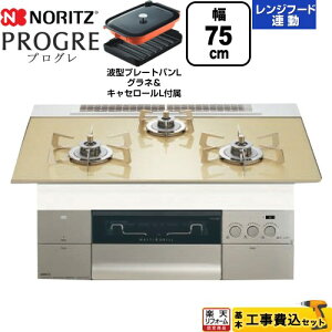 yHZbgii{{Hjz [N3S23PWASFSTESC-13A] PROGRE vO m[c rgCR 75cm VpS[hKXgbv g^v[gpLOlELZ[Lt y