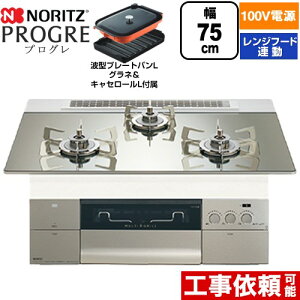 [N3S24PWASKSTESC-13A] PROGRE vO m[c rgCR 100Vd^Cv 75cm }`O Wt[hA KXgbv v`iVo[KXgbv g^v[gpLOlEL