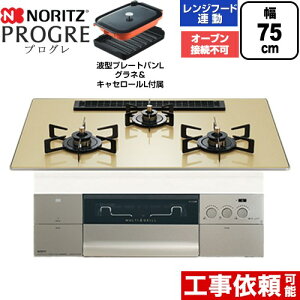 [N3S25PWASFSTEC-13A] PROGRE vO m[c rgCR I[uڑs 75cm }`O Wt[hA KXgbv VpS[hKXgbv g^v[gpLOlE