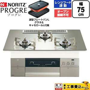 yHZbgii{{Hjz [N3S25PWASKSTESC-13A] PROGRE vO m[c rgCR I[uڑs 75cm v`iVo[KXgbv g^v[gpLOlELZ