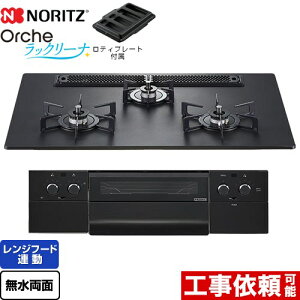 [N3WU4PWAAFBAEC-LPG] Orche IVF bN[i m[c rgCR 75cm Wt[hA@\ bN[i(A~gbv) v`iubNA~gbv eBv[gt y