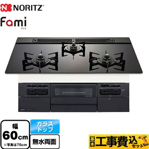 yHZbgii{{Hjz [N3WV6RWTP1-LPG] Fami t@~ X^_[h^Cv m[c rgCR 60cm ubNKXgbv eBv[gSʔ yyVtH[F菤