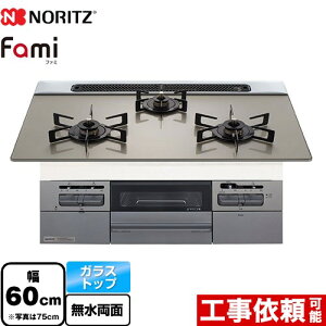 [N3WV6RWTP2SI-13A] Fami t@~ X^_[h^Cv m[c rgCR 60cm KXgbv [Vo[KXgbv eBv[gSʔ yzyssKXz
