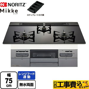 yHZbgii{{Hjz [N3WV7RWAP1SIEC-13A] Mikke ~bP I[g^Cv m[c rgCR 75cm ubNKXgbv eBv[gSt yyVtH[F菤iz