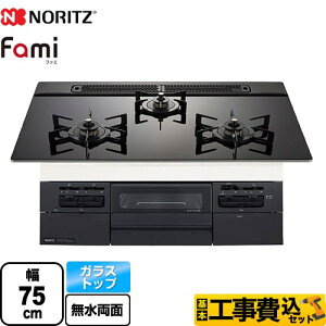 yHZbgii{{Hjz [N3WV7RWTP1-LPG] Fami t@~ X^_[h^Cv m[c rgCR 75cm ubNKXgbv eBv[gSʔ yyVtH[F菤