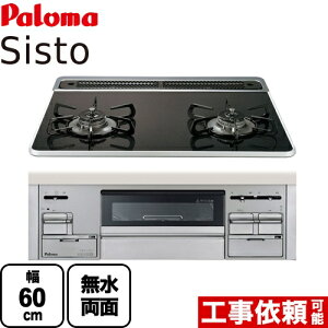 y3Nۏ؁z[PD-200WS-60CK-13A] p} rgCR Sisto(VXg) 60cm ʏĂO I[uڑ NAp[ubN ENbNʔ yzyssKXz