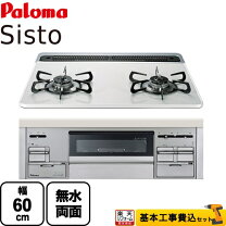 楽天市場】pd-721ws-60cvの通販