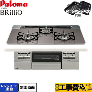 yHZbgii{{Hjz [PD-743WS-75CD-13A] Brillio uI p} rgCR I[uڑΉ 75cm NAp[_[NO[ ENbNOt yyVtH[