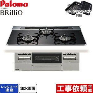 [PD-743WS-75CK-LPG] Brillio uI p} rgCR I[uڑΉ 75cm Wt[hA nCp[KXR[ggbv NAp[ubN ENbNOt yz