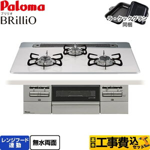 yHZbgii{{Hjz [PD-743WS-75CV-13A] Brillio uI p} rgCR I[uڑΉ 75cm eBAVo[ ENbNOt yyVtH[F菤i