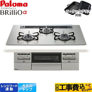 yHZbgii{{Hjz [PD-743WS-75GH-LPG] Brillio  uIAt@ p} rgCR I[uڑΉ 75cm VCVo[ ENbNOt yyVtH[
