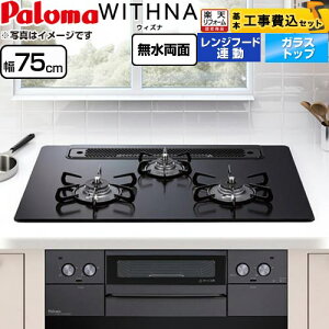 �y�H����Z�b�g�i���i�{��{�H���j�z [PD-829W-75GZ-13A] WITHNA �E�B�Y�i Black Line �u���b�N���C�� �p���} �r���g�C���R���� ��75cm �}�b�e�B�[�u���b�N �y�y�V���t�H�[���F�菤�i�z�y�s�s�K�X�z