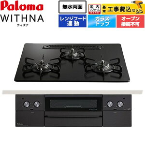 �y�H����Z�b�g�i���i�{��{�H���j�z [PD-829W-U60GZ-13A] WITHNA �E�B�Y�i Black Line �u���b�N���C�� �p���} �r���g�C���R���� �I�[�u���ڑ��s�� ��60cm �}�b�e�B�[�u���b�N �y�y�V���t�H�[���F��