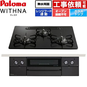 [PD-829W-U60GZ-LPG] WITHNA EBYi Black Line ubNC p} rgCR I[uڑs 60cm ʏĂO Wt[hA NAKXgbv }beB[ubN y