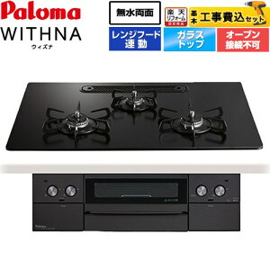 yHZbgii{{Hjz [PD-829W-U75GZ-13A] WITHNA EBYi Black Line ubNC p} rgCR I[uڑs 75cm }beB[ubN yyVtH[F