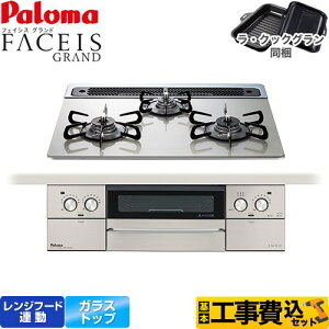yHZbgii{{Hjz [PD-893WS-60GH-13A] FACEIS GRAND p} rgCR 60cm VCVo[ ENbNO(ubN) yyVtH[F菤izyssKX