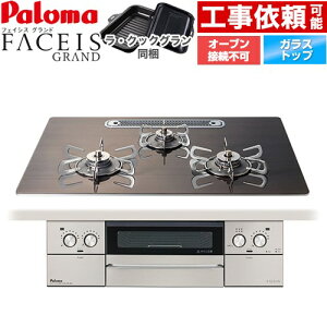 [PD-893WT-U75GW2-13A] FACEIS GRAND kfUCV[Y p} rgCR I[uڑs 75cm ʏĂO Wt[hA NAKXgbv mfBbNEHibg 