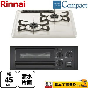 yHZbgii{{Hjz [RB2K3H3SAB-LPG] RpNgV[Y iC 45cmrgCR ЖʏăO 45cm VFO[ yyVtH[F菤izyvpK