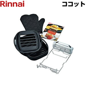 [RBO-C1V]�Ԗڏ�̊W���e�� �R�R�b�g �����i�C �r���g�C���R�������ށy���������z