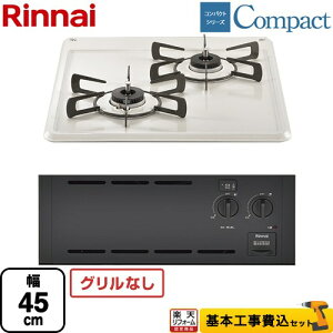 yHZbgii{{Hjz [RBT2K3H3SAB-LPG] RpNgV[Y iC 45cmrgCR OȂ 45cm VFO[ yyVtH[F菤izyvpKXz