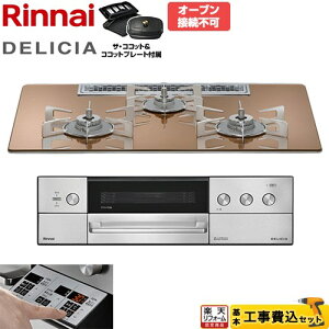 yHZbgii{{Hjz [RHS72W39M12RCSTW-13A] DELICIA(fVA) 3Vdr^Cv iC rgCR I[uڑs 75cm Xp[NOJbp[ UERRbgt yy