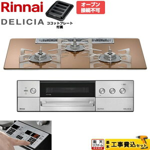 yHZbgii{{Hjz [RHS72W39M12RSTW-13A] DELICIA(fVA) 3Vdr^Cv iC rgCR I[uڑs 75cm Xp[NOJbp[ UERRbgʔ yyV