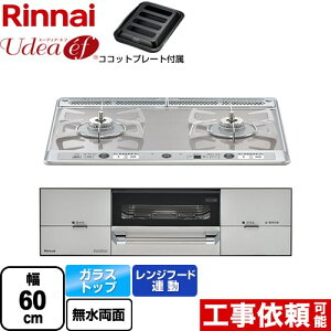 [RHS21W26S11RAVL-LPG] Udea ef [fBAEGt iC rgCR 2R 60cm Wt[hA KXgbv ~XgVo[ RRbgv[gt yzyvpKX@