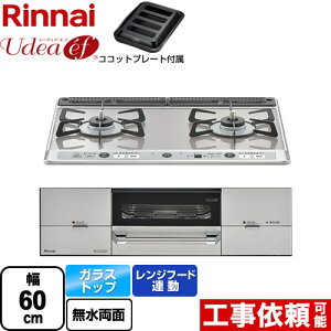 [RHS21W26S13RAVL-13A] Udea ef [fBAEGt iC rgCR 2R 60cm Wt[hA KXgbv ~XgVo[ RRbgv[gt yzyssKX@o