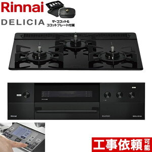 [RHS31W38M11RCBW-LPG] DELICIA(fVA) 3Vdr^Cv iC rgCR I[uڑΉ 60cm Wt[hA@\t KXgbv iCgubN UERRbgt yz