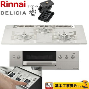 �y�y�V���t�H�[���F�菤�i�z�y�H����Z�b�g�i���i�{��{�H���j�z [RHS71W30E14RCASTW-13A] DELICIA(�f���V�A) 3V���d�r�^�C�v �����i�C �r���g�C���R���� �I�[�u���ڑ��Ή� ��75cm �A���[�Y�z���C�g