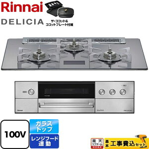 yHZbgii{{Hjz [RHS71W38M13VCSTW-13A] DELICIA(fVA) AC100Vd^Cv iC rgCR I[uڑΉ 75cm v`i~[D UERRbgt yyVt