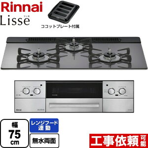[RHS71W42J4RSTW-13A] Lisse bZ dr^Cv iC rgCR I[uڑΉ 75cm Wt[hA@\t KXgbv TeVo[ RRbgv[gt yzy