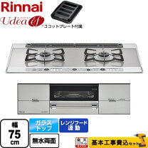 楽天市場】ビルトインコンロ 2口（素材（天板）ガラストップ）（家電 