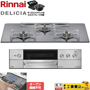 �y�H����Z�b�g�i���i�{��{�H���j�z [RHS72W38M13RNSTW-13A] DELICIA(�f���V�A) 3V���d�r�^�C�v �����i�C �r���g�C���R���� �I�[�u���ڑ��s�� ��75cm �v���`�i�~���[ �U�E�R�R�b�g���E���h�t�� �y