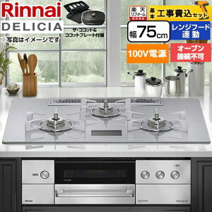 yHZbgii{{Hjz [RHS72W38M14VCSTW-13A] DELICIA(fVA) AC100Vd^Cv iC rgCR I[uڑs 75cm A[YzCg UERRbgt yyV